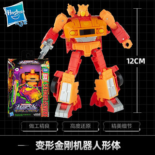 Hasbro 孩之宝 变形金刚 传世系列 加强级 F7510 G2爵士