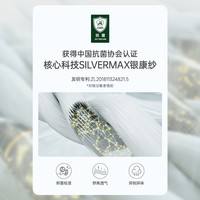 Silver Secret 银维秘密 Air Panty Max系列 女士三角内裤套装 06972362696525