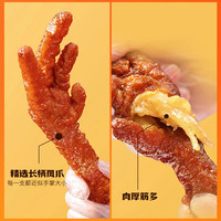 王小卤虎皮鸡爪多口味68g*5办公室休闲零食肉干