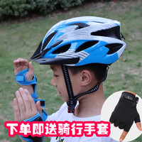 奥塞奇ot9自行车头盔儿童帽骑行平衡车轮滑头盔透气轻便单车装备蓝 白蓝儿童款(不带护具)
