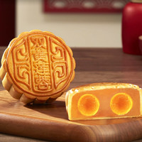 澳门金尊2024年广式双蛋黄莲蓉月饼广东盒装送