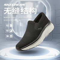 斯凯奇（Skechers）男鞋一脚蹬网面鞋春夏季耐磨缓震休闲鞋简约健步鞋 黑色 41