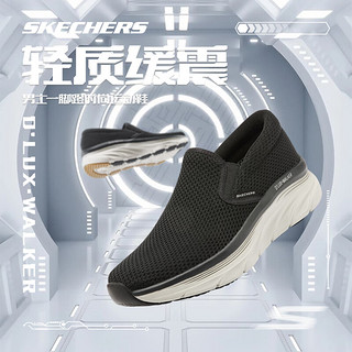 斯凯奇（Skechers）男鞋一脚蹬网面鞋春夏季耐磨缓震休闲鞋简约健步鞋 黑色 41