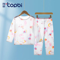 淘帝 TOPBI淘帝儿童纯棉空调服夏季薄款男童网眼女童居家睡衣内衣套装中小童 气球兔【网眼透气】 110码(身高90-100cm)