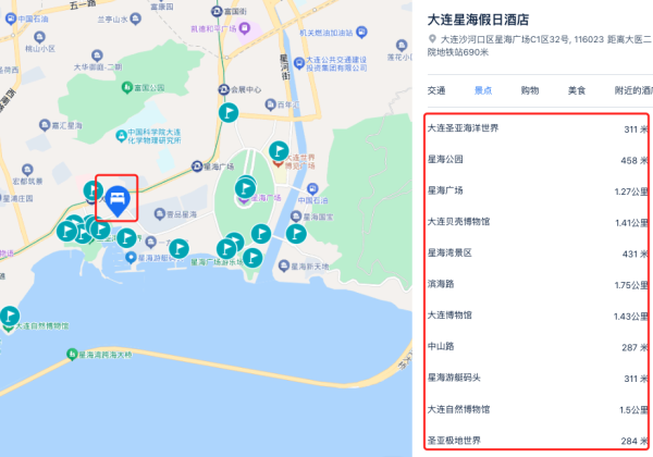 近星海广场 住80平超绝海景套房!大连星海假日酒店 家庭海景套房2晚连住套餐(含4份早餐+下午茶+接送机服务)