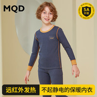 马骑顿 MQD童装暖阳绒儿童保暖内衣套装男童加绒发热抗菌青少年秋衣秋裤 宝蓝 165cm 165/80