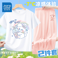 真维斯夏季女童短袖t恤2024夏装中大童运动速干上衣网眼速干裤套装 白色/K抱奶茶兔粉色/奶茶小标 140