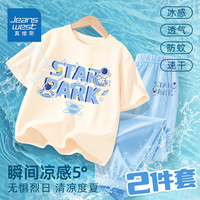真维斯男童夏季纯棉短袖中大童两件套2024年潮流短袖t恤长款防蚊裤套装 杏/K泳圈宇航员水蓝/K宇航员小标 120