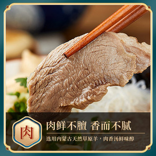 刘一泡优质羊肉泡馍1800g陕西特产牛肉小炒泡馍方便食品西安特产 2羊肉+2牛肉+1小炒
