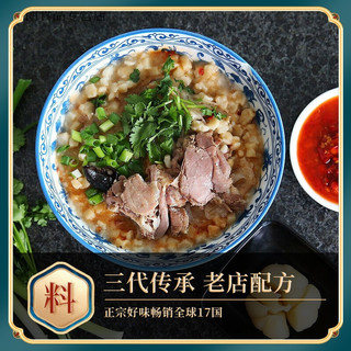刘一泡优质羊肉泡馍1800g陕西特产牛肉小炒泡馍方便食品西安特产 2羊肉+2牛肉+1小炒