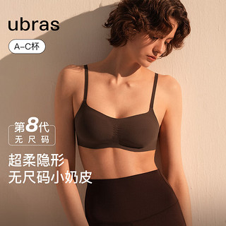 ubras24年无尺码小奶皮轻褶低领吊带抹胸背心文胸罩内衣女 文胸-兰花烟色 【背勾款】常规100-130斤/A-C杯