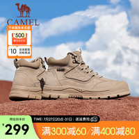 骆驼（CAMEL）2024冬季新款工装靴复古高帮厚底舒适时尚登山户外男靴 G14W307612