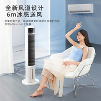 小熊2024空调扇家用卧室小型制冷移动空调冷风机冷气扇电风扇