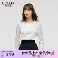 歌莉娅 GLORIA 秋季  水滴领新中式盘扣梭织衫  1C8R3E250 05W米白 M