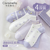 Caramella船袜女防滑不掉跟夏季舒适薄款透气可爱袜子少女棉短袜