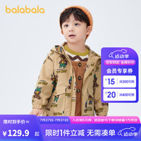 巴拉巴拉巴拉巴拉儿童外套男童衣服潮流卡通印花宝宝运动洋气秋装连帽童装