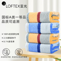 亚光 纯棉毛巾A类面巾超柔擦脸巾甜彩2条装 蓝/黄 30*60cm/65克/条