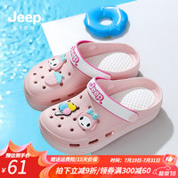 Jeep儿童洞洞鞋2023夏季新款防滑女童拖鞋包头女孩凉拖鞋宝宝沙滩鞋