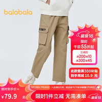 巴拉巴拉儿童裤子男童长裤春装运动裤拼接潮帅气宽松字母印花