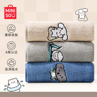 名创优品 MINISO抗菌毛巾3条 A类柔软家用洗脸男女速干发洗澡加厚刺绣面巾