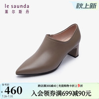 莱尔斯丹 le saunda秋季新款商场同款优雅简约尖头通勤拉链踝靴女鞋3T53201
