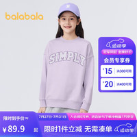 巴拉巴拉女童卫衣男童春秋装圆领中大童长袖儿童上衣套头休闲208124121210
