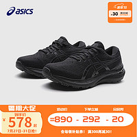 asics亚瑟士童鞋男女童高端减震跑步运动鞋KAYANO 29 GS 001 36码(内长22.5)