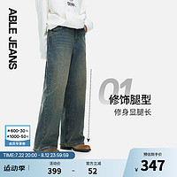 ABLE JEANS【拖地裤】24秋季新款女士裤子复古潮流拖地牛仔裤女 古蓝