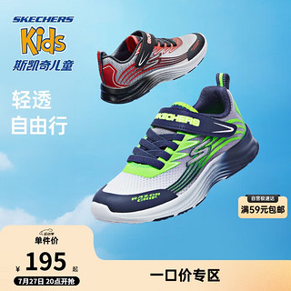 Skechers斯凯奇季男童魔术贴运动鞋405201L 35