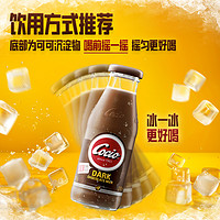 88VIP：Arla 阿尔乐 黑巧克力牛奶 270ml*6瓶