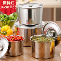 拜杰 不锈钢调料缸带盖 16cm 单件装