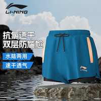 李宁（LI-NING）泳裤男士速干防尴尬平角双层防走光海边度假沙滩裤810午夜蓝XL