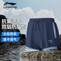 李宁（LI-NING）泳裤男士速干防尴尬平角双层防走光海边度假沙滩裤810深灰蓝XL