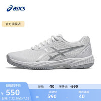 亚瑟士ASICS网球鞋女鞋舒适透气网面缓震运动鞋 GEL-GAME 9 白色/灰色 37.5