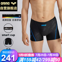 阿瑞娜（arena）泳衣男士专业健身款平角速干泳裤温泉防尴尬健身游泳裤黑色/