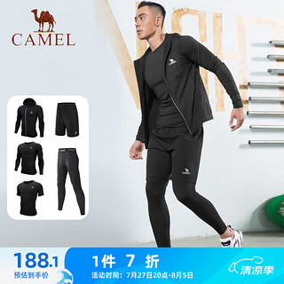 骆驼（CAMEL）五件套装男跑步运动速干训练服 J8S20L6120 黑色-1 XXXL 【四季款】6120黑色-1