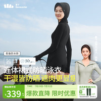 蕉下（beneunder）泳衣女泡温泉游泳衣显瘦大码高端保守遮肉24新品 【连体款】奶油紫 1