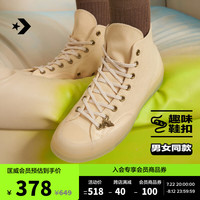 匡威(Converse)官方 1970S男女海浪纹印花高帮休闲运动鞋A10079C A10079C