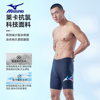 美津浓（MIZUNO）泳裤男五分及膝速干游泳裤专业防尴尬抗氯泳镜泳帽套装B1106 M