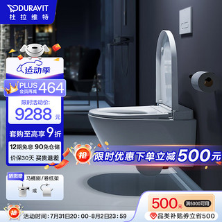 DURAVIT 杜拉维特 全新壁挂智能坐便器 闪烁D-Neo+高版水箱+玻璃面板