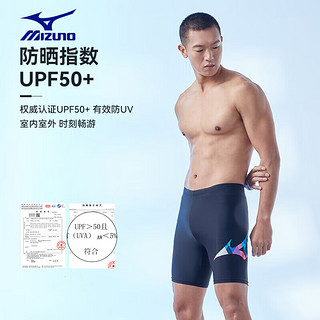 美津浓（MIZUNO）泳裤男五分及膝速干游泳裤专业防尴尬抗氯泳镜泳帽套装B1106 XL