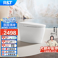 瑞尔特 R&T 、Plus：瑞尔特（R&T）智能马桶一体机家用带水箱脚感冲水 S3A-泡沫盾