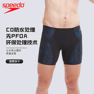 速比涛（Speedo）中长款及膝泳裤男子压缩技术肌理感速干抗氯专业训练泳装24年 黑色【V型剪裁,肌理感压缩技术】 40【身高190/体重100/腰围102】