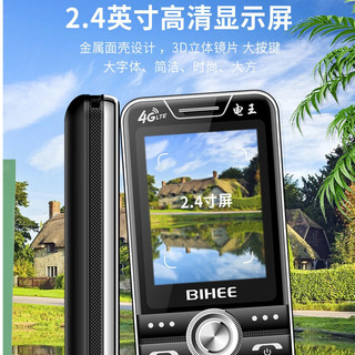  BIHEE/百合 超能待机王 功能机  国潮红 32GB 3GB