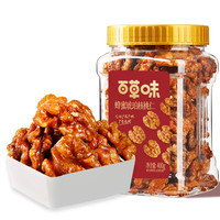 百草味 Be&Cheery蜂蜜琥珀核桃仁400g罐装年货即食熟核桃仁坚果干果休闲零食