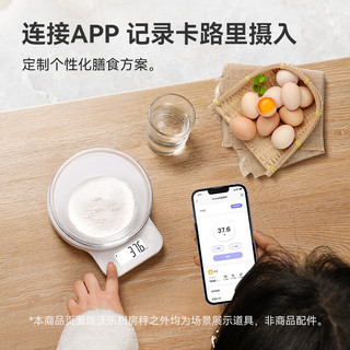  WOLONOW/沃乐 高精度 智能厨房电子秤