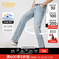卡宾男装 莱卡弹力牛仔裤春新款修身小脚裤字母刺绣潮流休闲I 天蓝色37