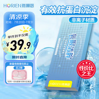 海俪恩隐形眼镜抗UV 氧眼清眸月抛6片 600度