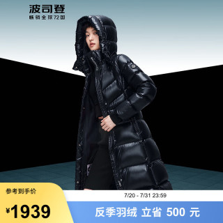 波司登（BOSIDENG）冬季鹅绒羽绒服女泡芙加厚长款脱卸帽百搭休闲外套B30143142 曜金黑亮光8613 175/96A