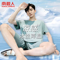 南极人睡衣男轻薄春夏男士家居服短袖睡裤短裤仿莫代尔大码套装XL